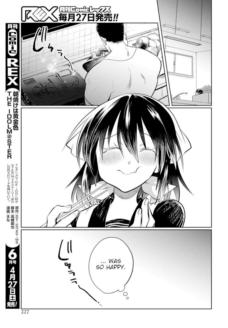 Do Chokkyuu Kareshi x Kanojo Chapter 22.5 - Page 5