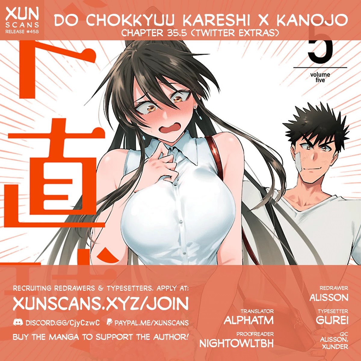 Do Chokkyuu Kareshi x Kanojo Chapter 35.5 - Page 1