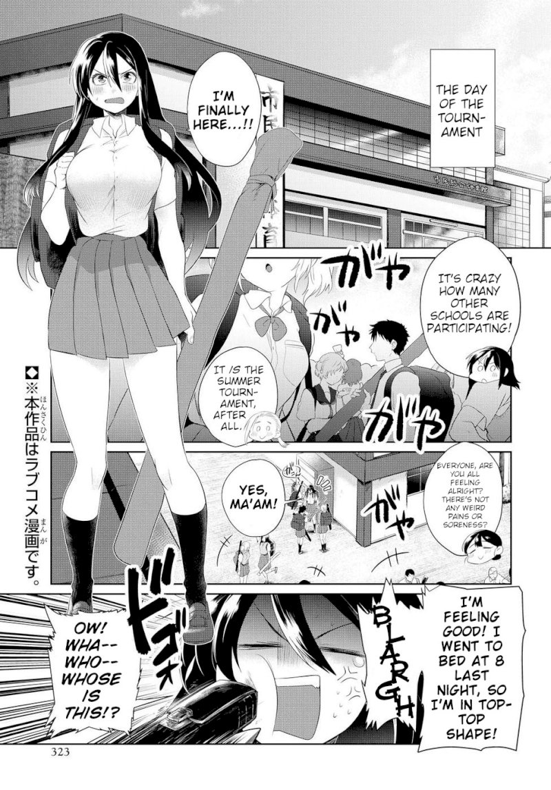 Do Chokkyuu Kareshi x Kanojo Chapter 7 - Page 2