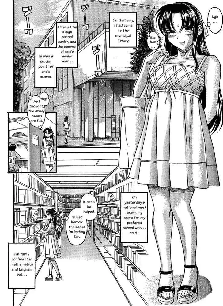 Nana to Kaoru: Black Label Chapter 1 - Page 6