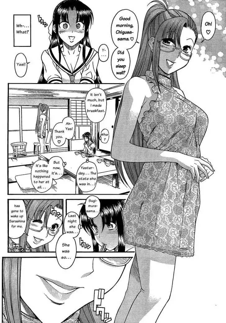 Nana to Kaoru: Black Label Chapter 10 - Page 12