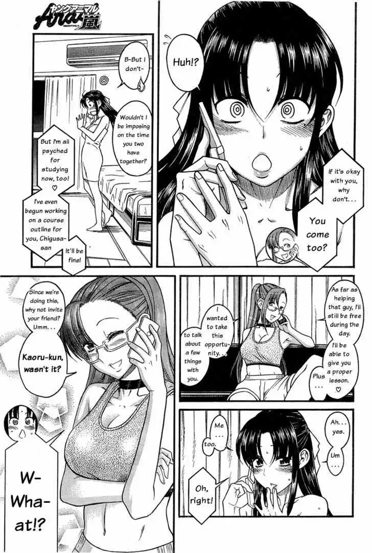 Nana to Kaoru: Black Label Chapter 2 - Page 10