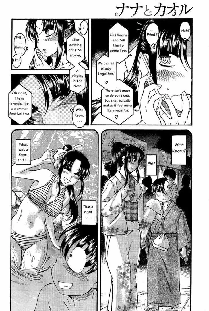 Nana to Kaoru: Black Label Chapter 2 - Page 11