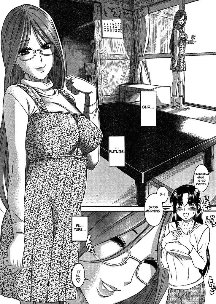 Nana to Kaoru: Black Label Chapter 20 - Page 10