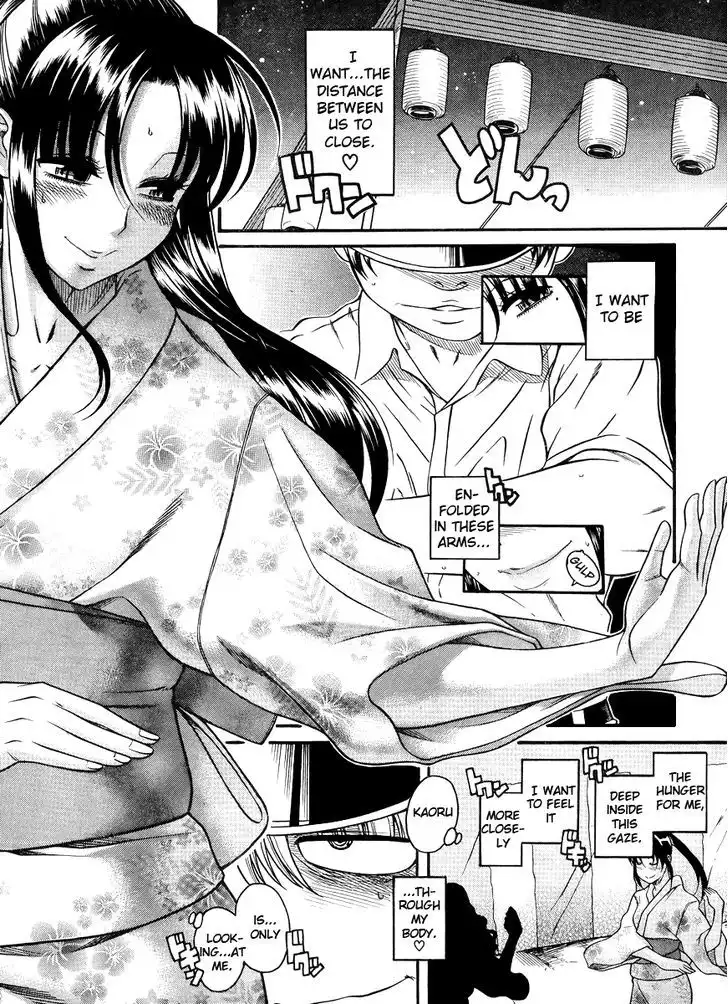 Nana to Kaoru: Black Label Chapter 26 - Page 3