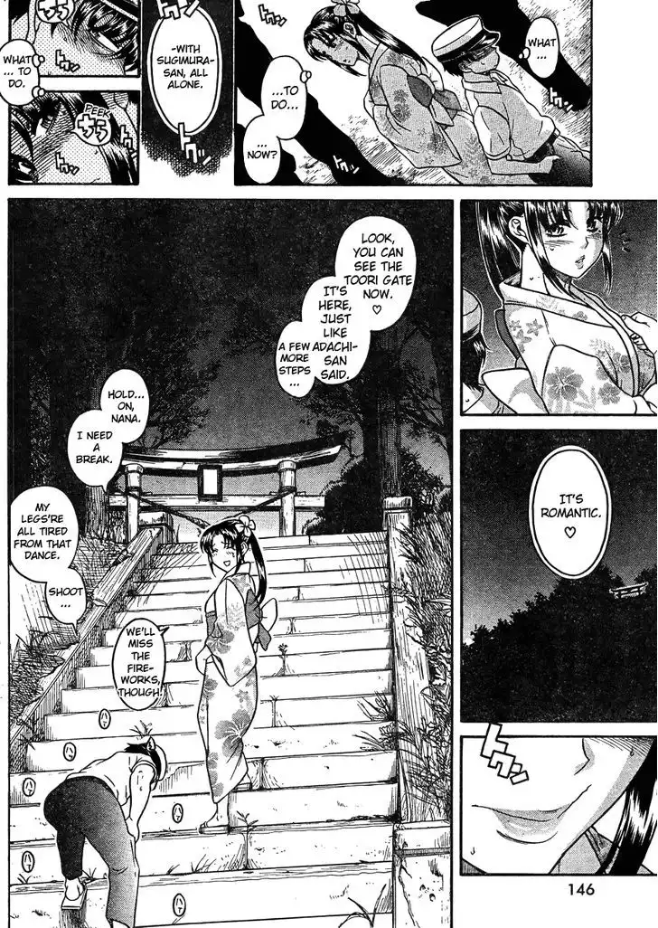 Nana to Kaoru: Black Label Chapter 27 - Page 5