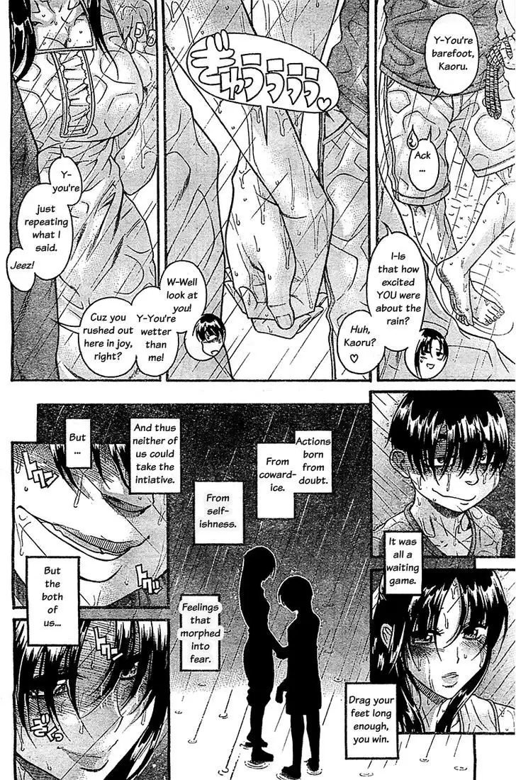 Nana to Kaoru: Black Label Chapter 34 - Page 13