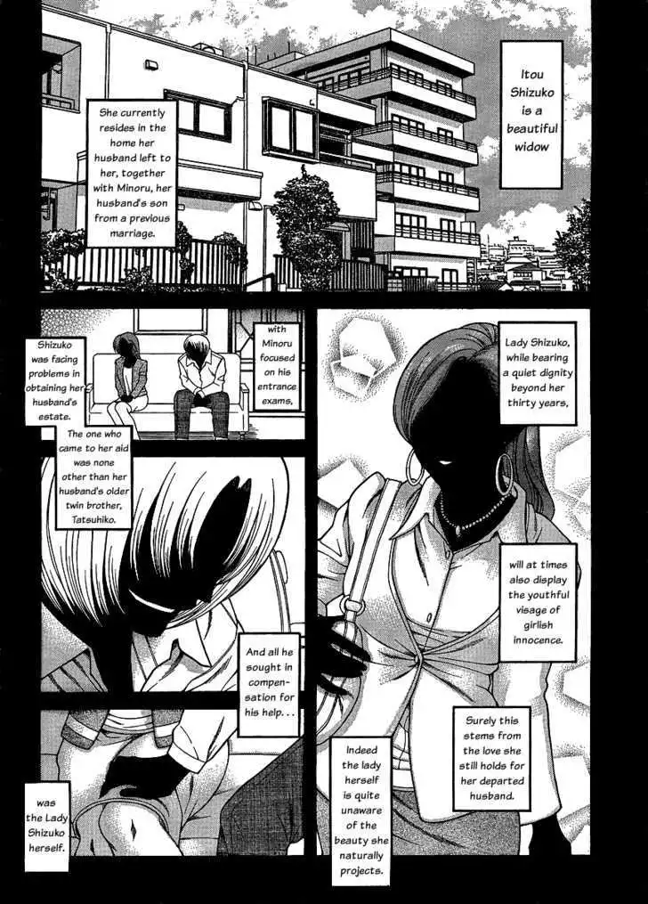 Nana to Kaoru: Black Label Chapter 7 - Page 8