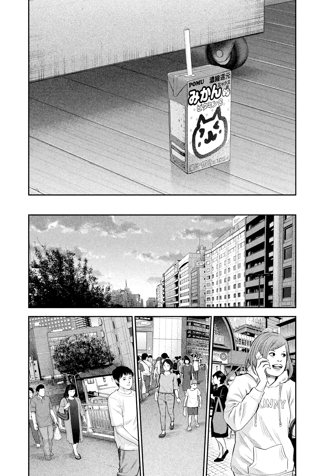 Hare-Kon. Chapter 180 - Page 11