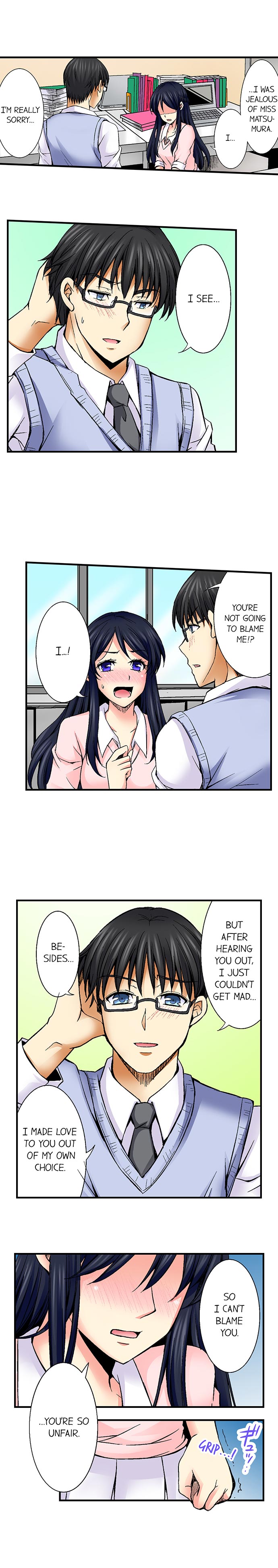 Why Can't i Have Sex With My Teacher? Chapter 17 - Page 3