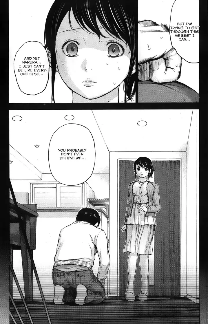 Netoraserare Chapter 3 - Page 5