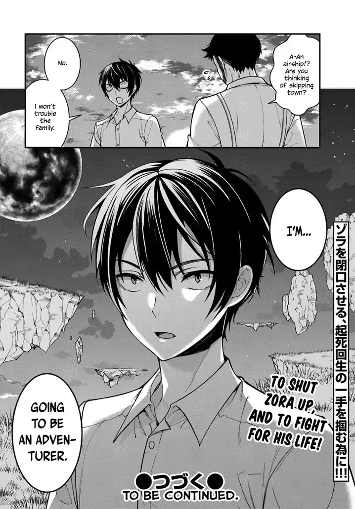 Otome Game Sekai wa Mob ni Kibishii Sekai desu Chapter 1 - Page 49