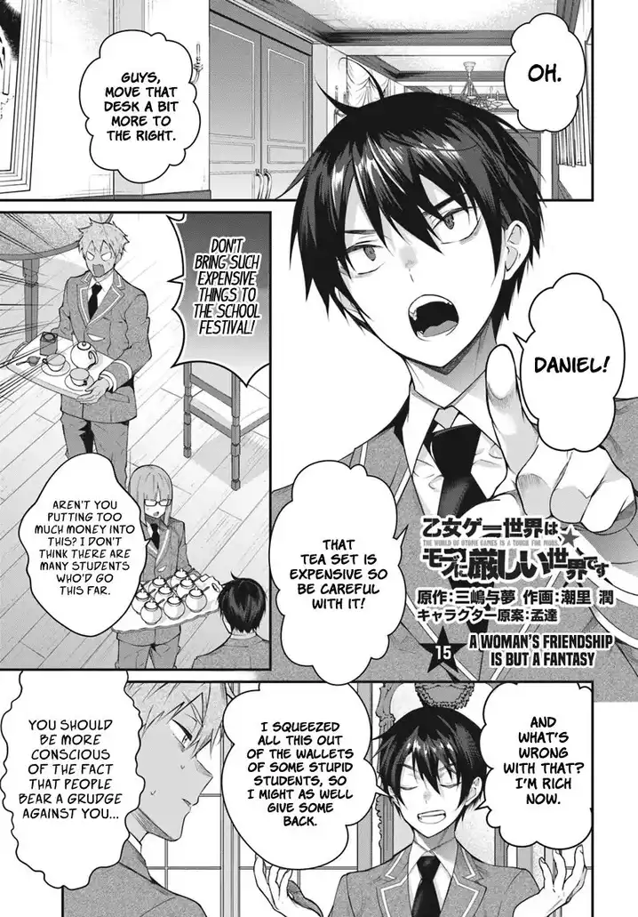 Otome Game Sekai wa Mob ni Kibishii Sekai desu Chapter 15 - Page 2