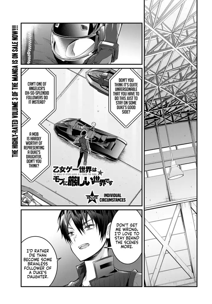 Otome Game Sekai wa Mob ni Kibishii Sekai desu Chapter 20 - Page 1