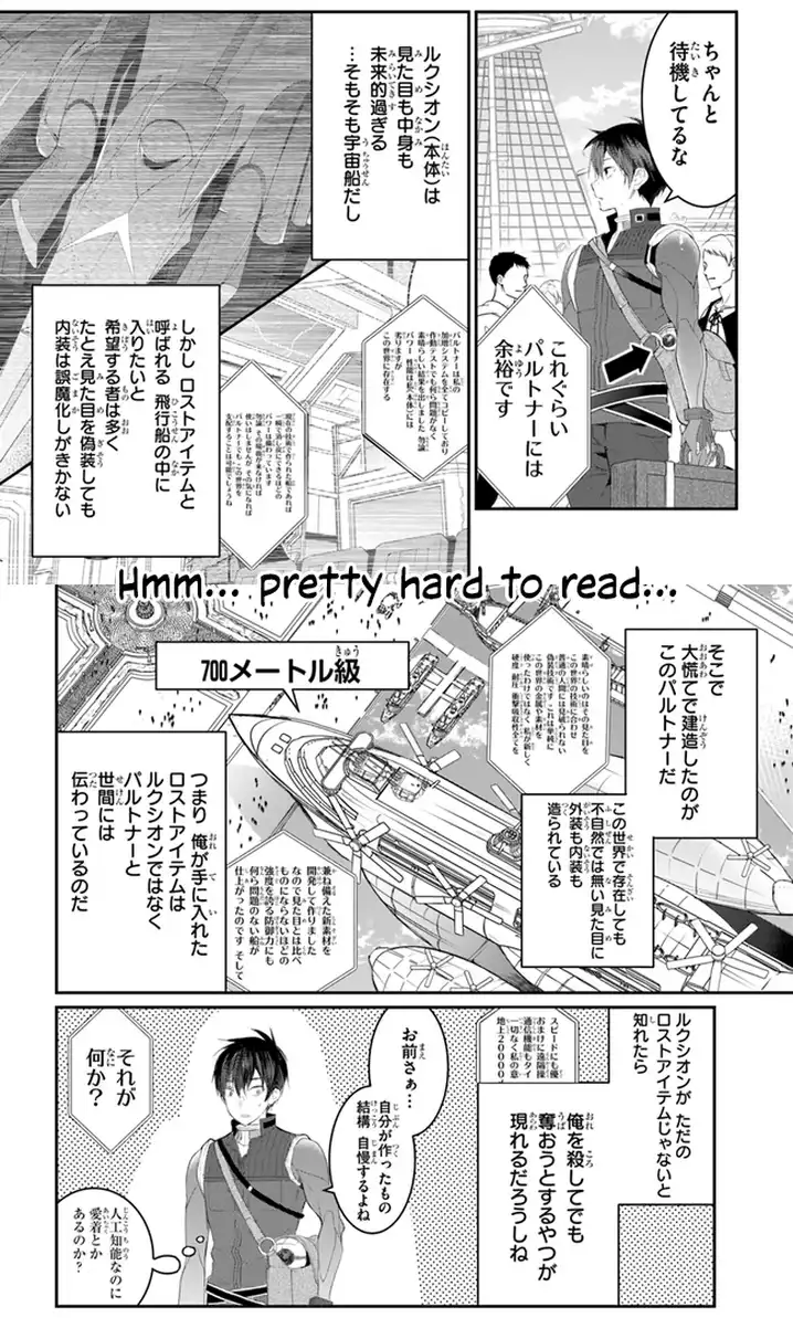 Otome Game Sekai wa Mob ni Kibishii Sekai desu Chapter 22.1 - Page 1