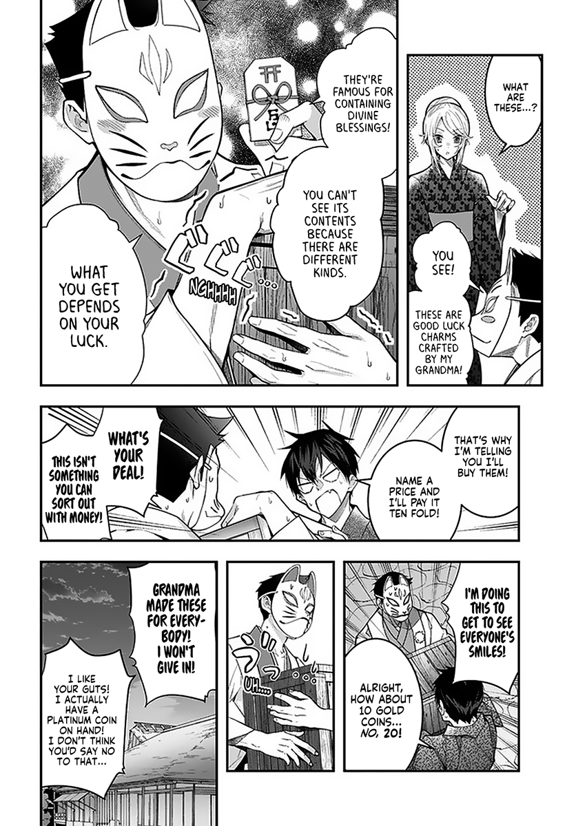 Otome Game Sekai wa Mob ni Kibishii Sekai desu Chapter 27 - Page 16