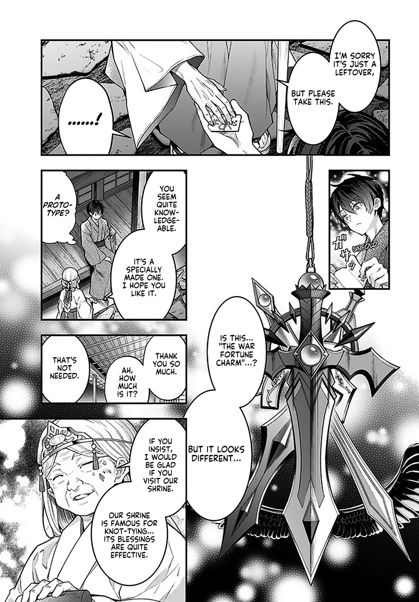 Otome Game Sekai wa Mob ni Kibishii Sekai desu Chapter 27 - Page 27