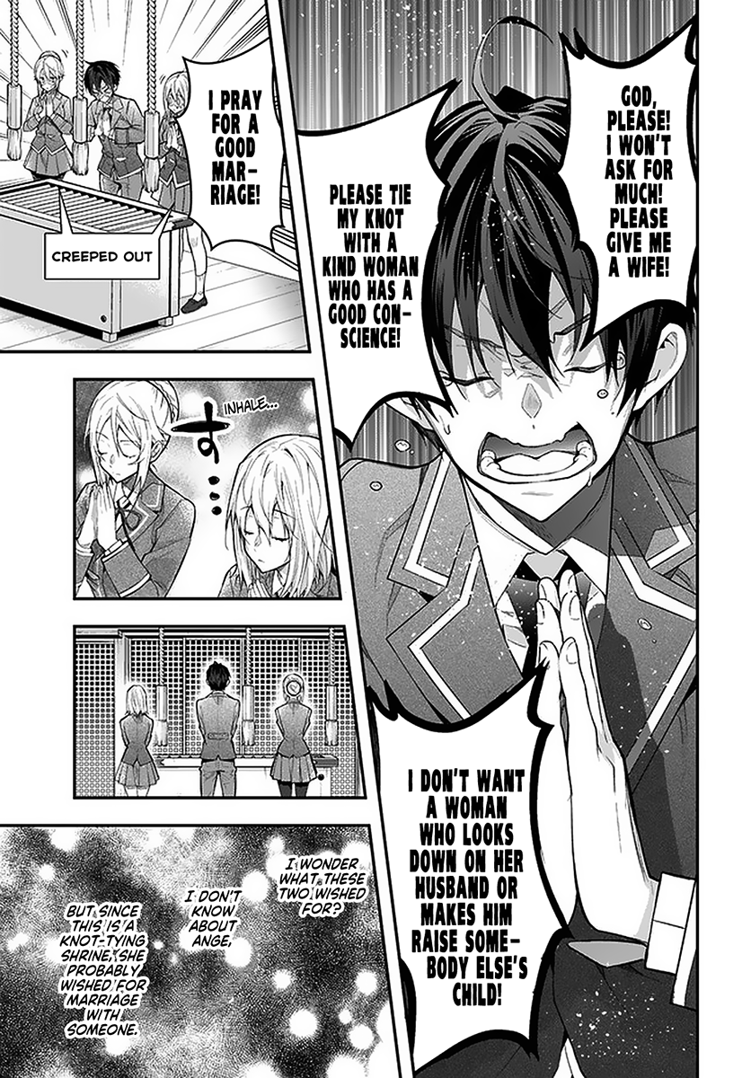 Otome Game Sekai wa Mob ni Kibishii Sekai desu Chapter 27 - Page 33