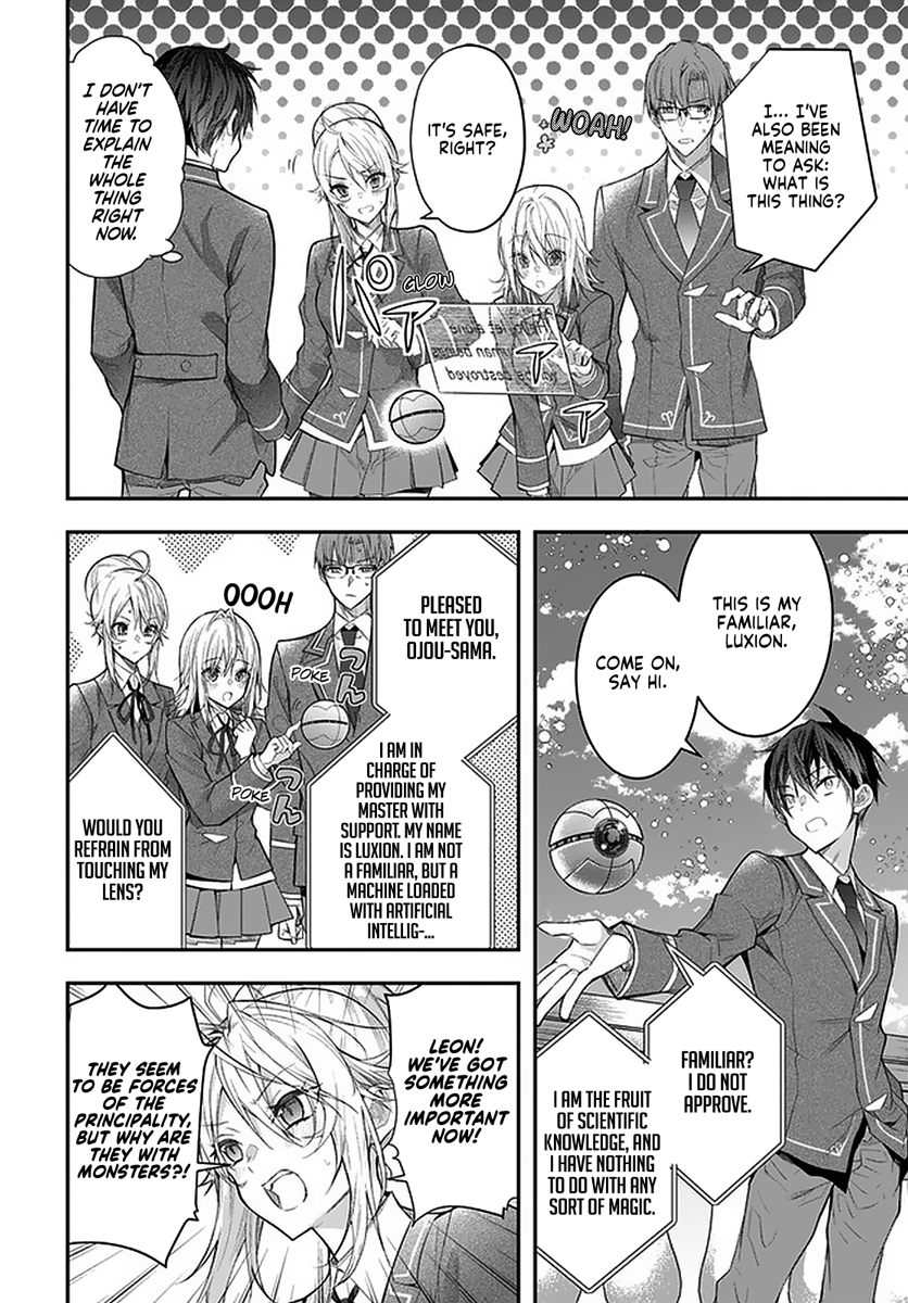 Otome Game Sekai wa Mob ni Kibishii Sekai desu Chapter 28 - Page 13