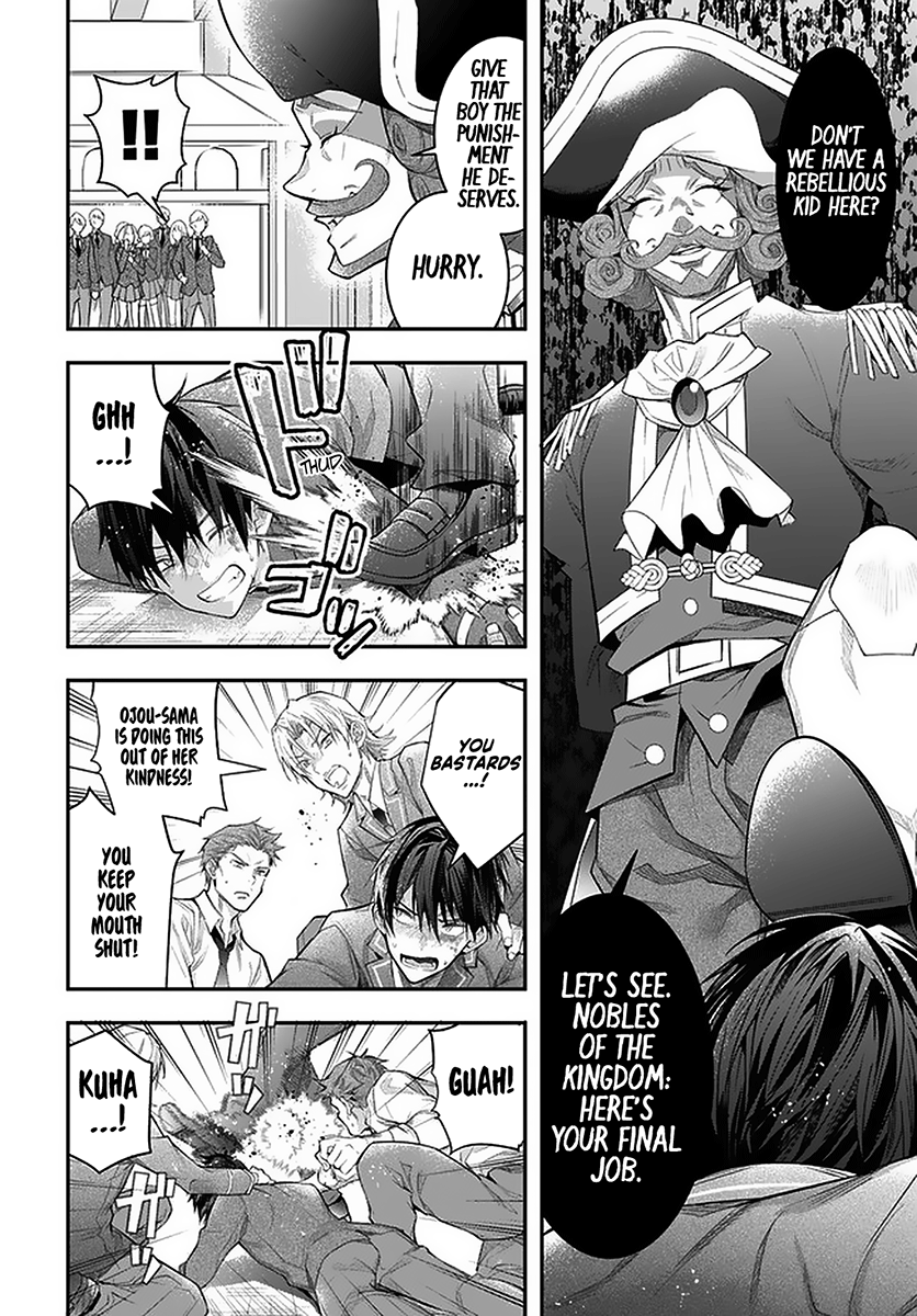 Otome Game Sekai wa Mob ni Kibishii Sekai desu Chapter 28 - Page 23