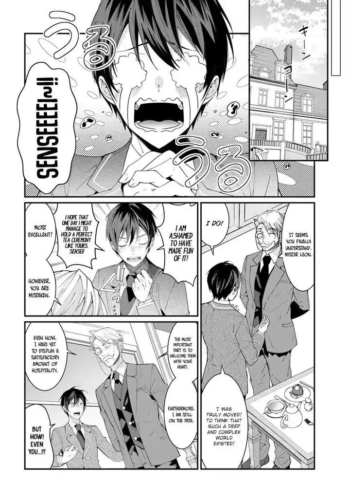 Otome Game Sekai wa Mob ni Kibishii Sekai desu Chapter 5 - Page 15