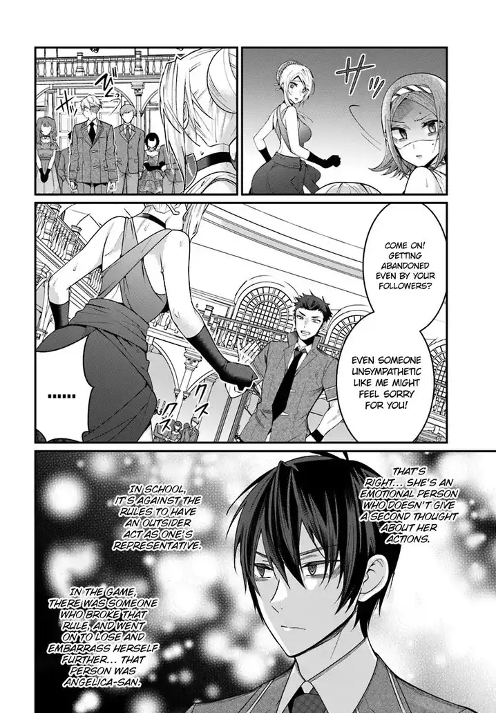 Otome Game Sekai wa Mob ni Kibishii Sekai desu Chapter 7 - Page 37