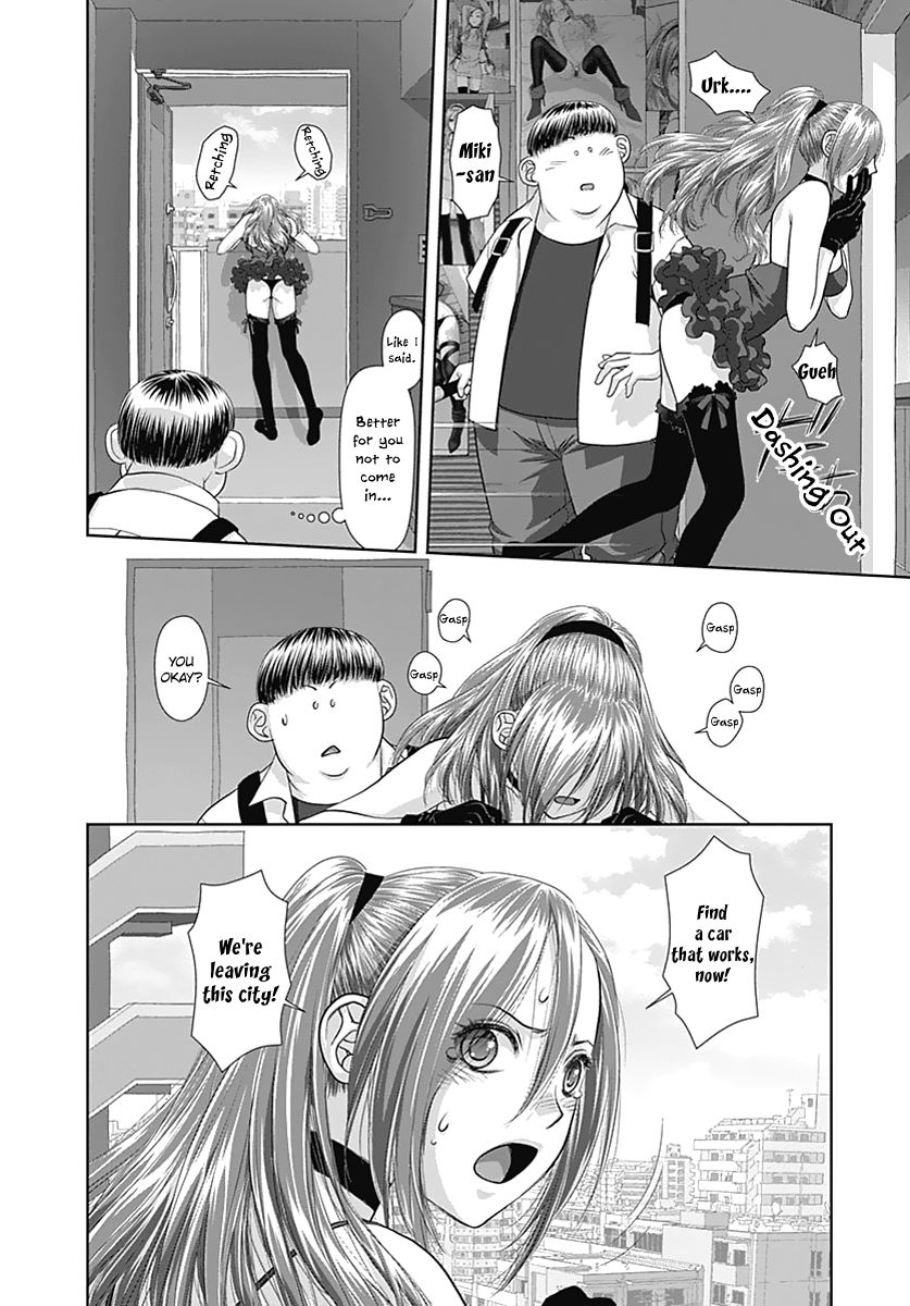 Saikin Kono Sekai wa Watashi dake no Mono ni Narimashita…… Chapter 12 - Page 9