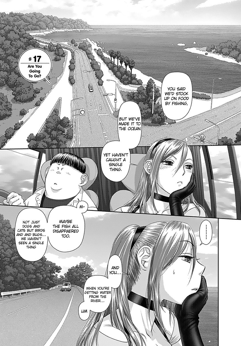 Saikin Kono Sekai wa Watashi dake no Mono ni Narimashita…… Chapter 17 - Page 3