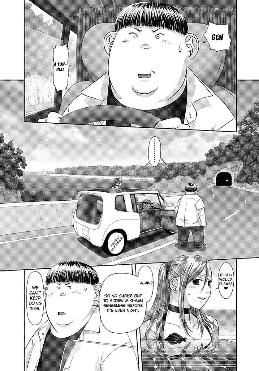 Saikin Kono Sekai wa Watashi dake no Mono ni Narimashita…… Chapter 17 - Page 4