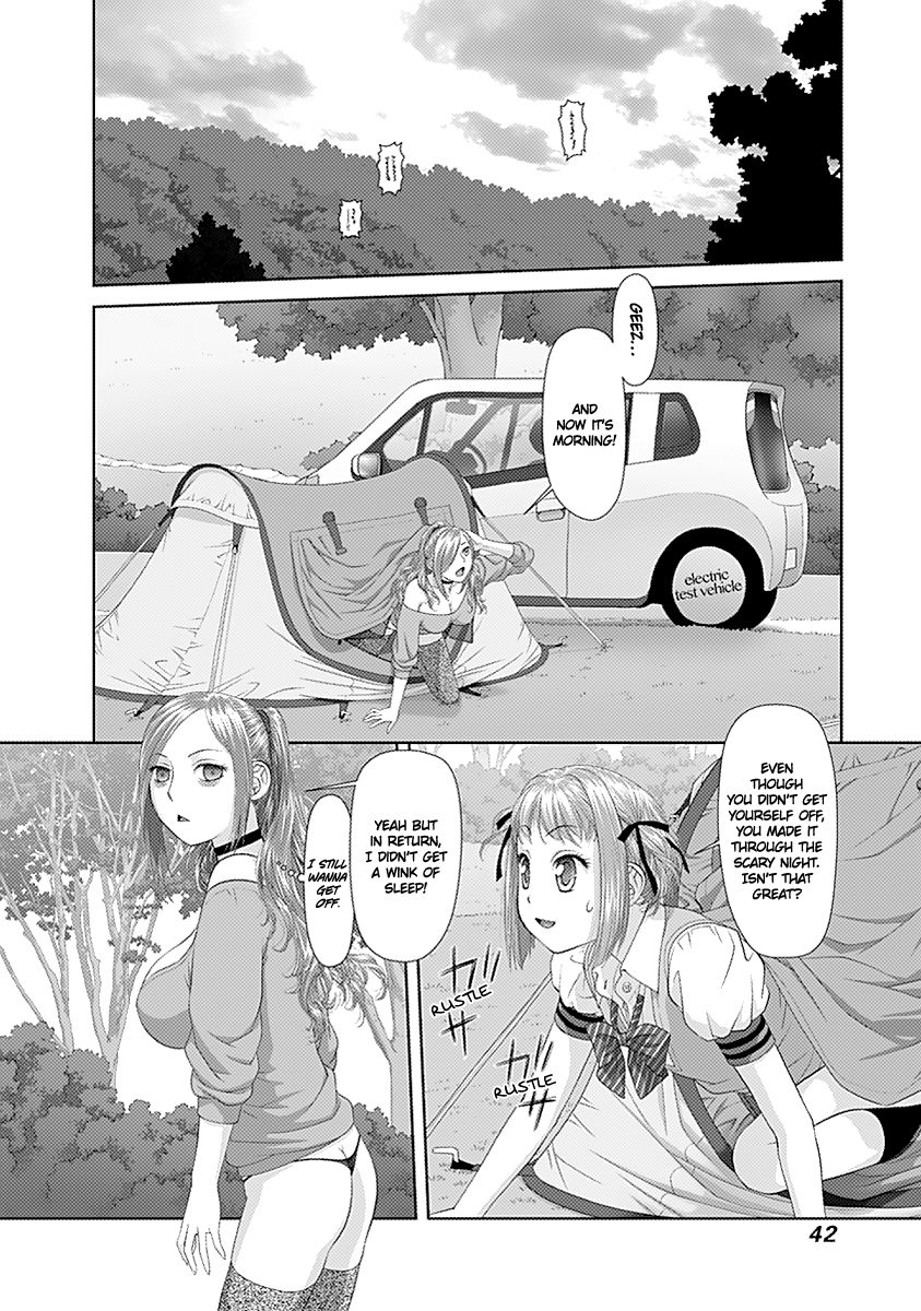 Saikin Kono Sekai wa Watashi dake no Mono ni Narimashita…… Chapter 23 - Page 11