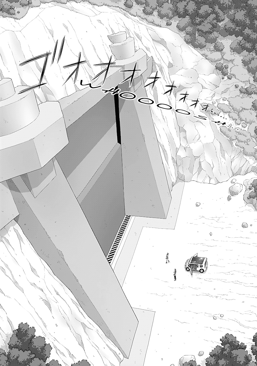 Saikin Kono Sekai wa Watashi dake no Mono ni Narimashita…… Chapter 24 - Page 5