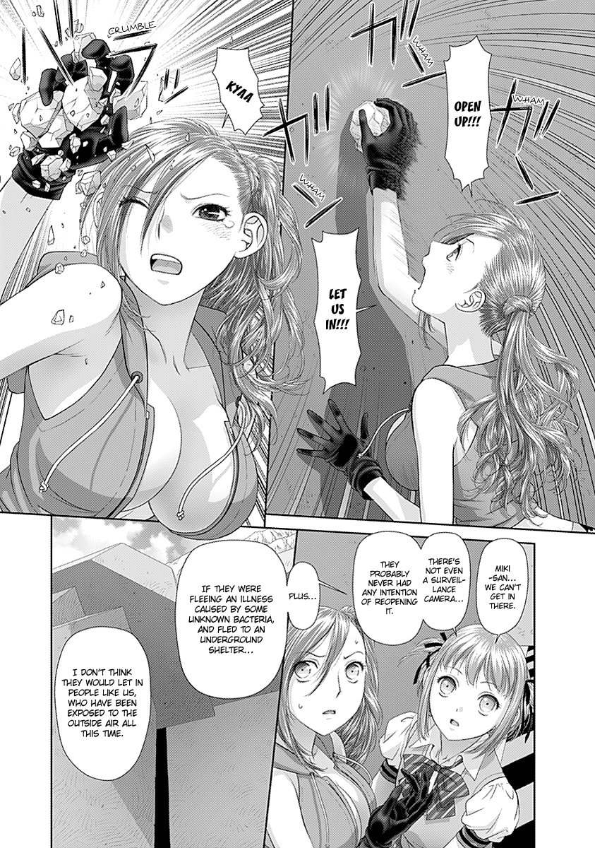 Saikin Kono Sekai wa Watashi dake no Mono ni Narimashita…… Chapter 24 - Page 9