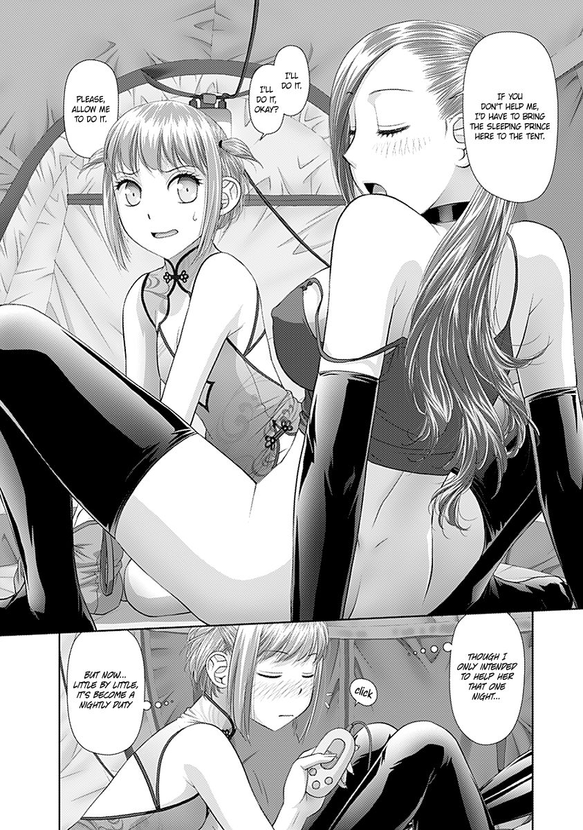 Saikin Kono Sekai wa Watashi dake no Mono ni Narimashita…… Chapter 34 - Page 5