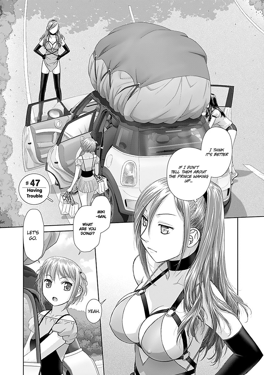 Saikin Kono Sekai wa Watashi dake no Mono ni Narimashita…… Chapter 47 - Page 3