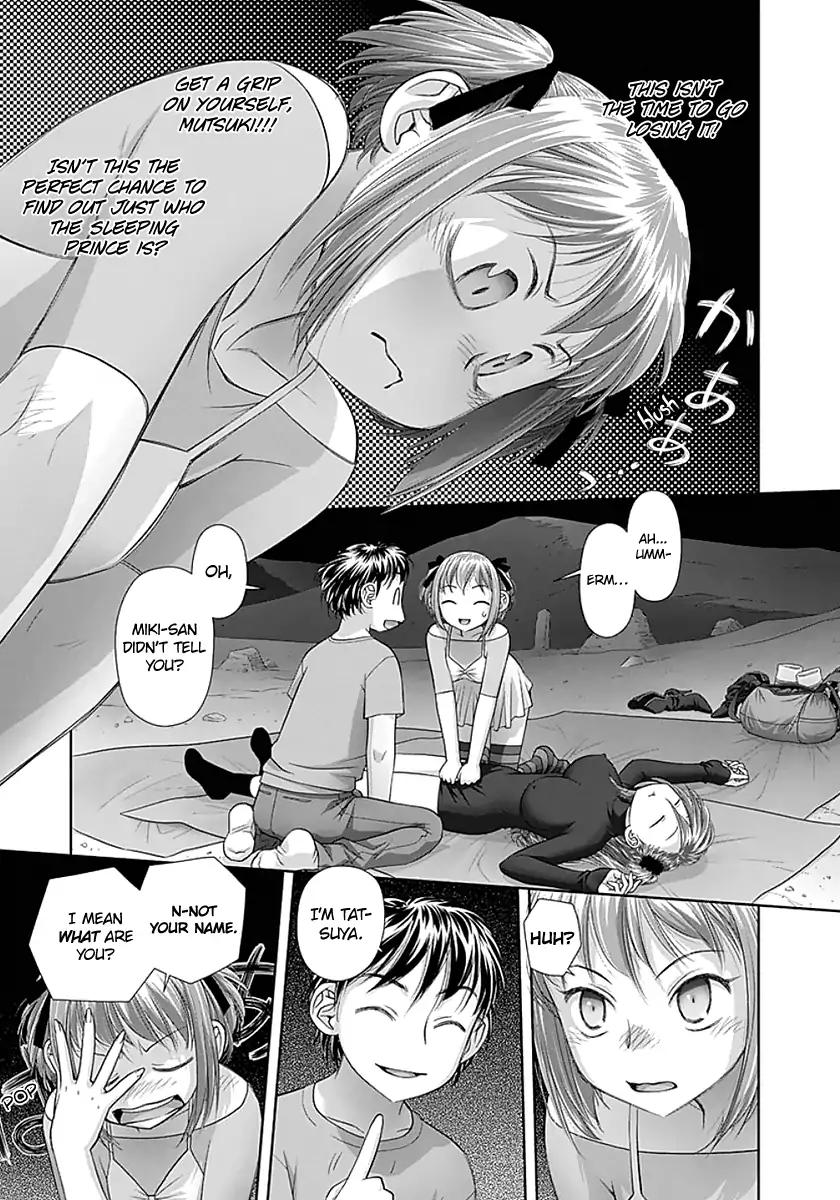 Saikin Kono Sekai wa Watashi dake no Mono ni Narimashita…… Chapter 68 - Page 7