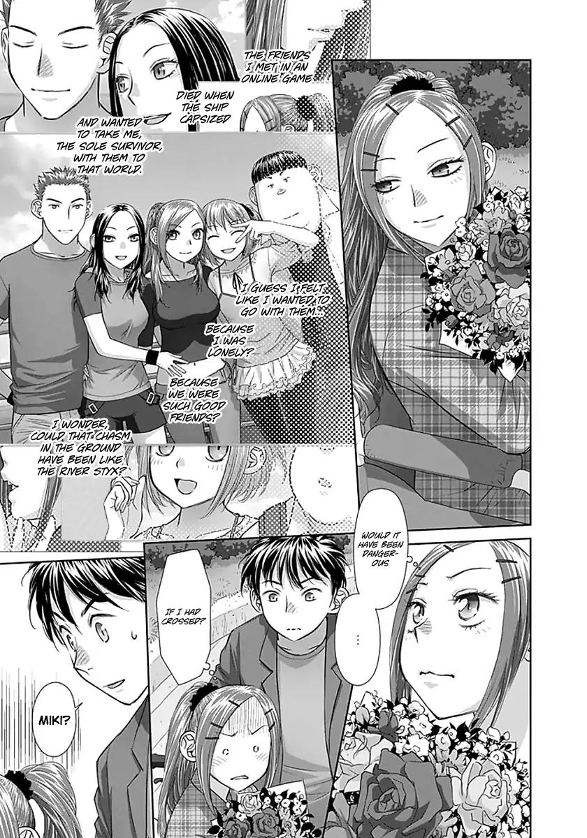 Saikin Kono Sekai wa Watashi dake no Mono ni Narimashita…… Chapter 83 - Page 5