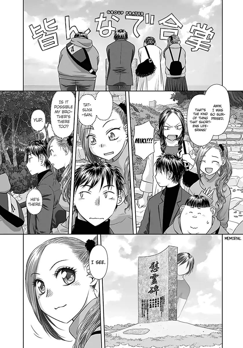 Saikin Kono Sekai wa Watashi dake no Mono ni Narimashita…… Chapter 84 - Page 10