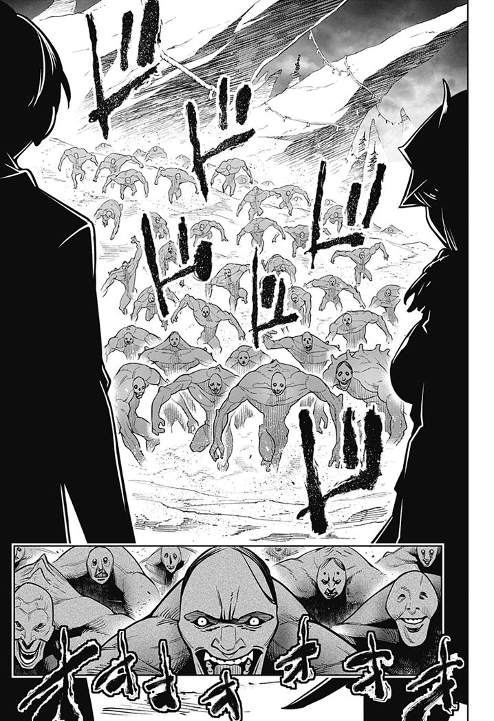 Mato Seihei no Slave Chapter 1 - Page 22