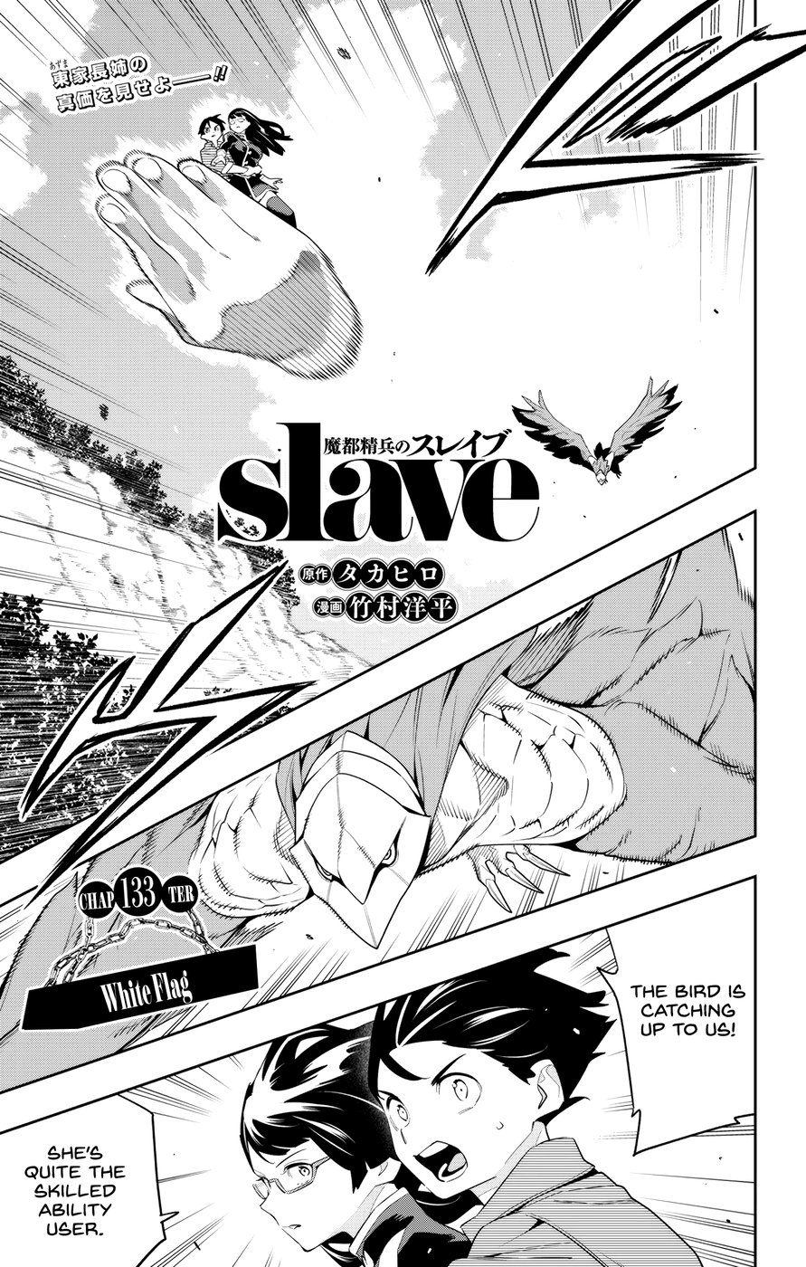 Mato Seihei no Slave Chapter 133 - Page 1