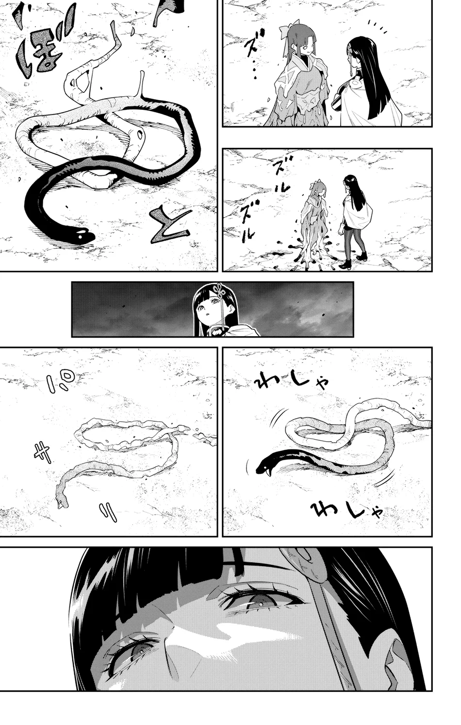 Mato Seihei no Slave Chapter 134 - Page 11