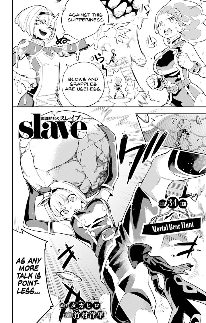 Mato Seihei no Slave Chapter 34 - Page 1