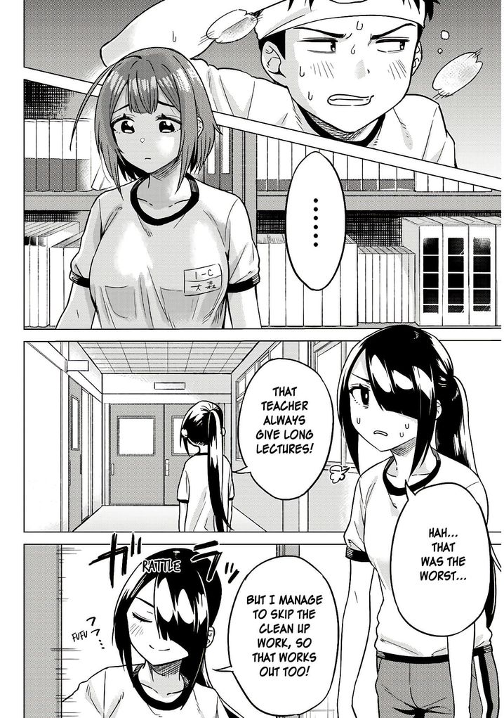 Ookii Kouhai wa Suki desu ka? Chapter 13 - Page 4