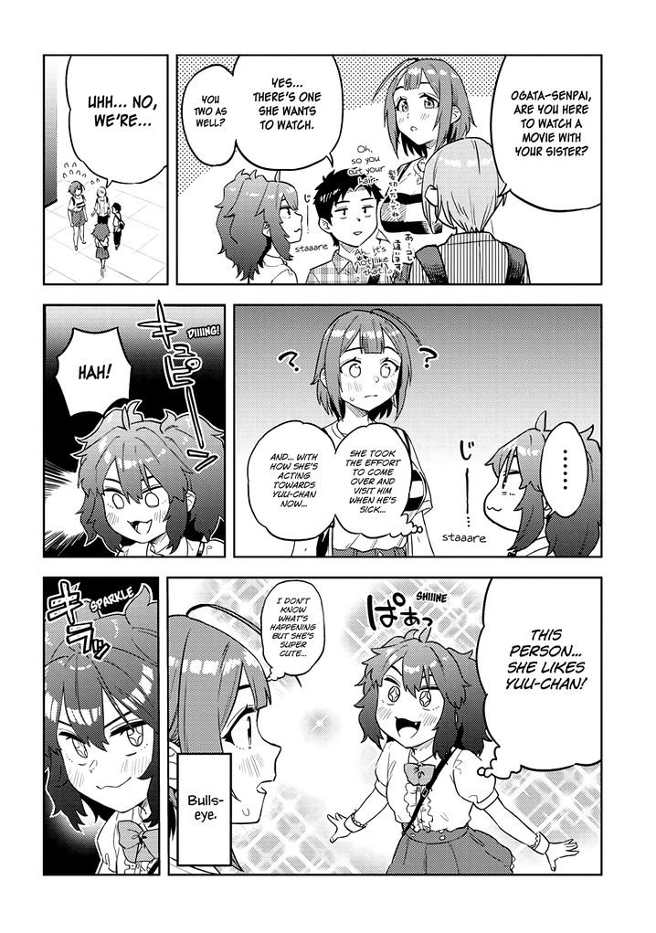 Ookii Kouhai wa Suki desu ka? Chapter 32 - Page 4