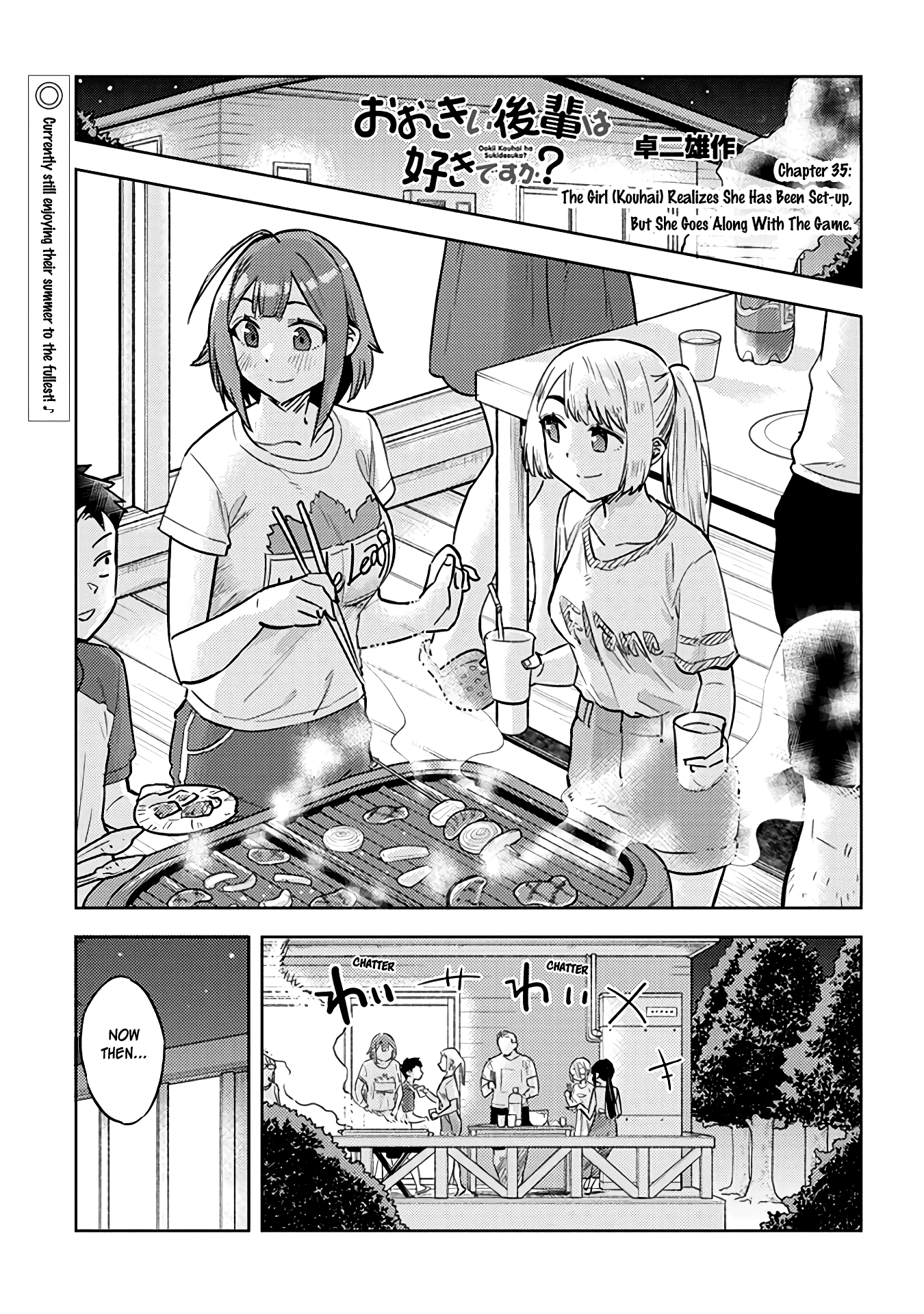 Ookii Kouhai wa Suki desu ka? Chapter 35 - Page 1