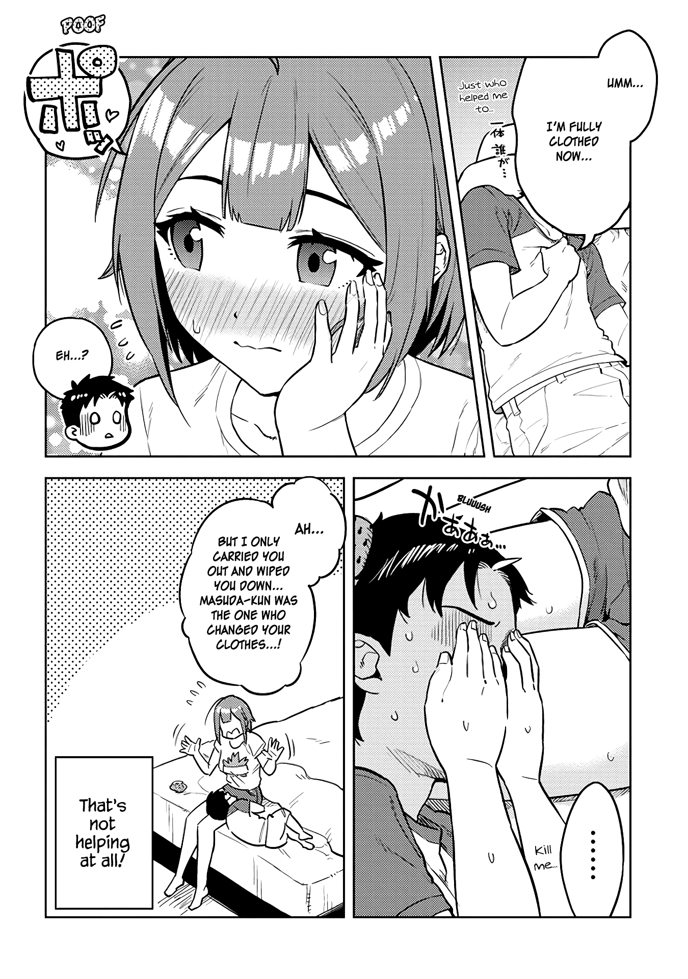 Ookii Kouhai wa Suki desu ka? Chapter 36 - Page 6