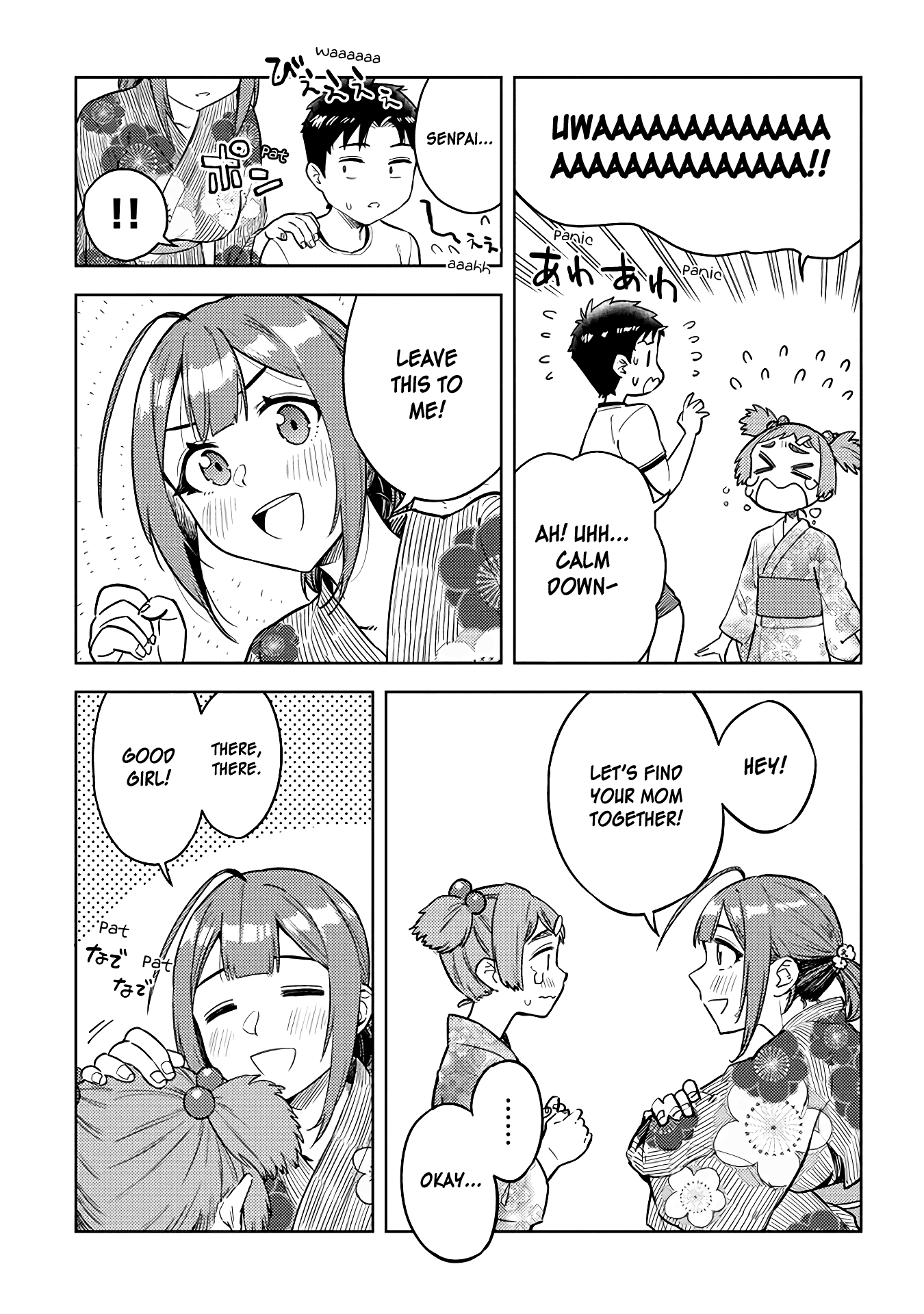 Ookii Kouhai wa Suki desu ka? Chapter 38 - Page 5