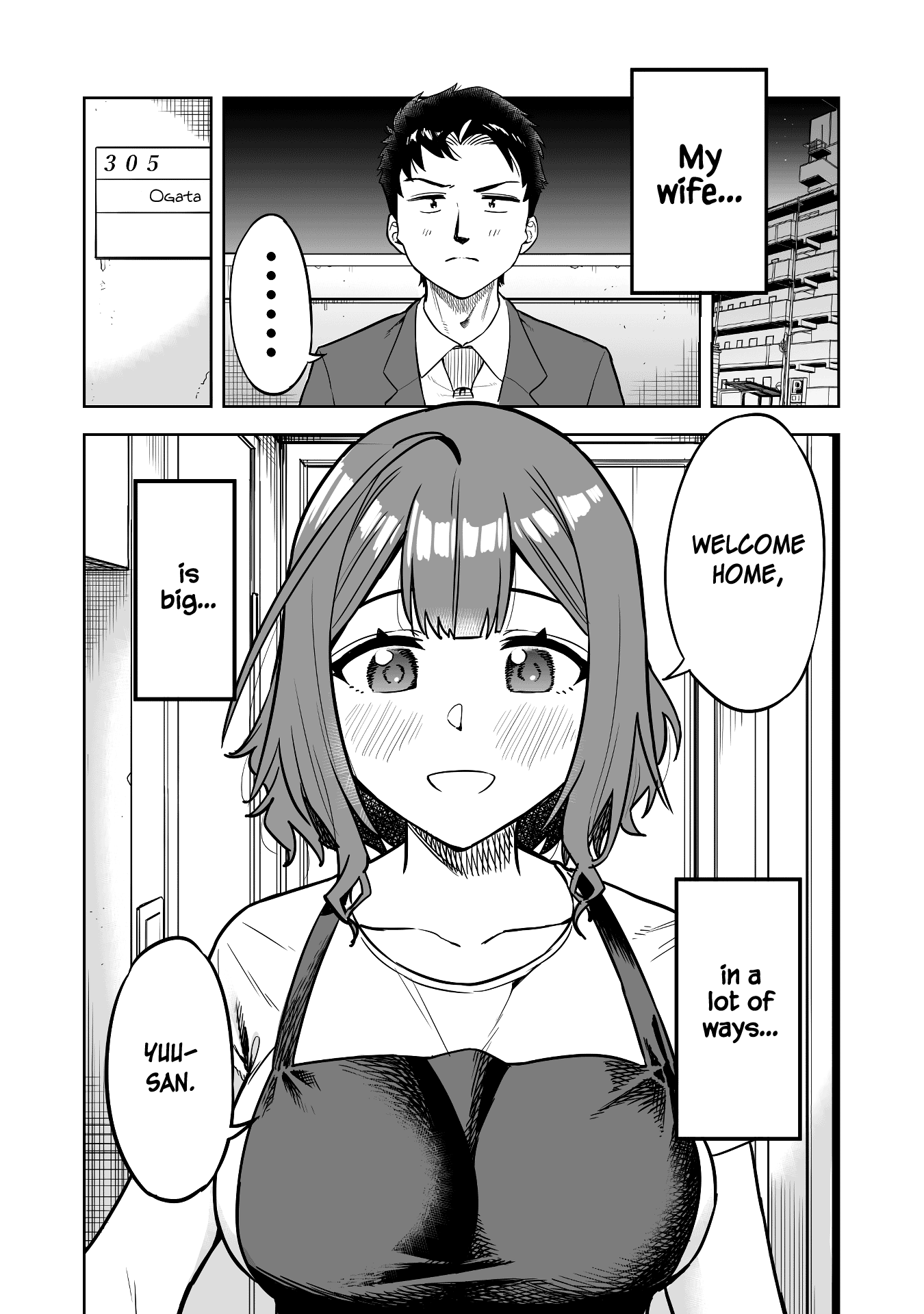 Ookii Kouhai wa Suki desu ka? Chapter 39.5 - Page 1