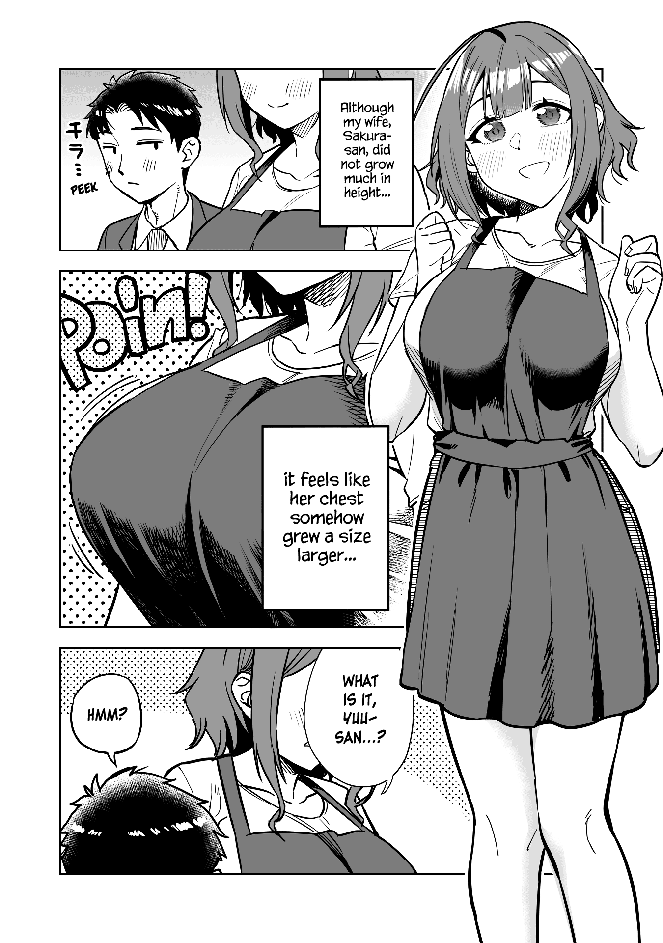 Ookii Kouhai wa Suki desu ka? Chapter 39.5 - Page 3