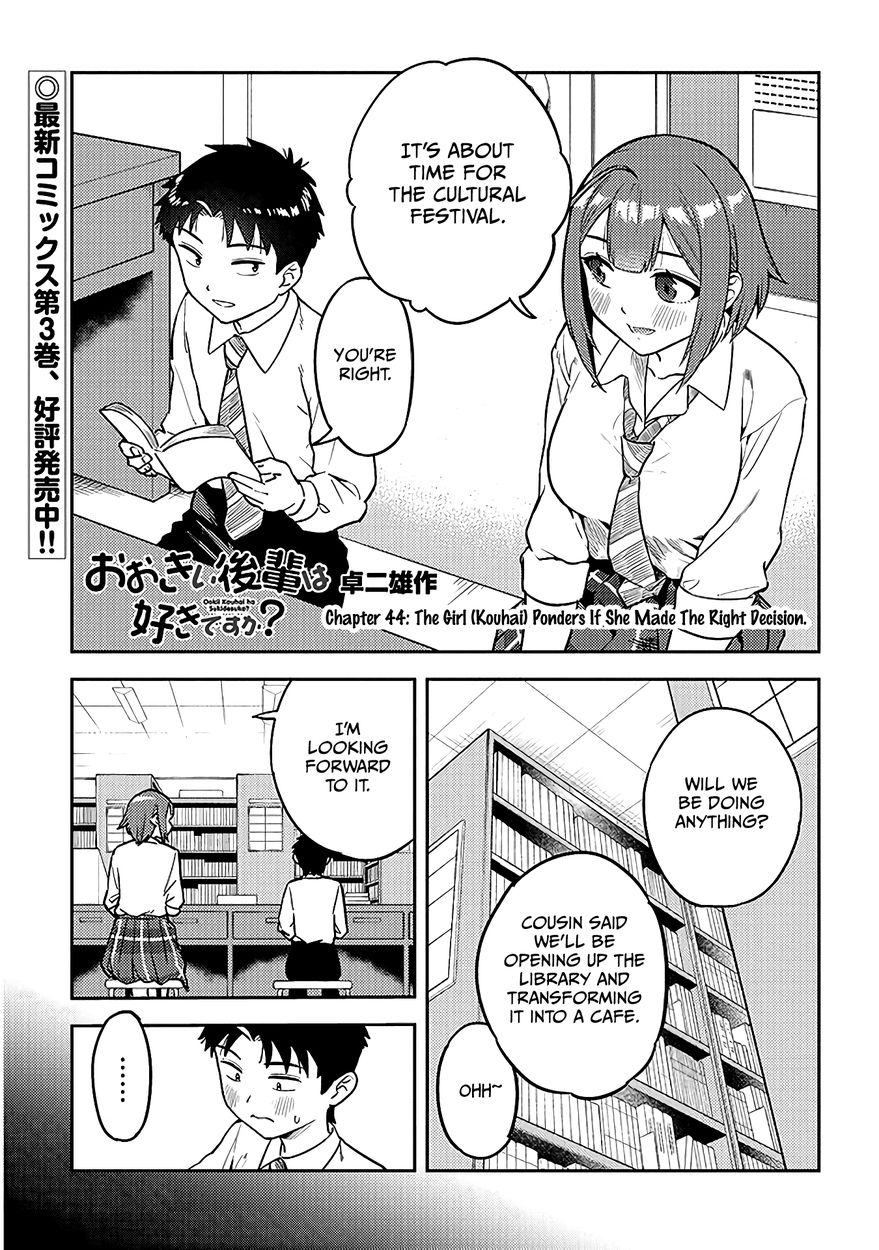 Ookii Kouhai wa Suki desu ka? Chapter 44 - Page 1