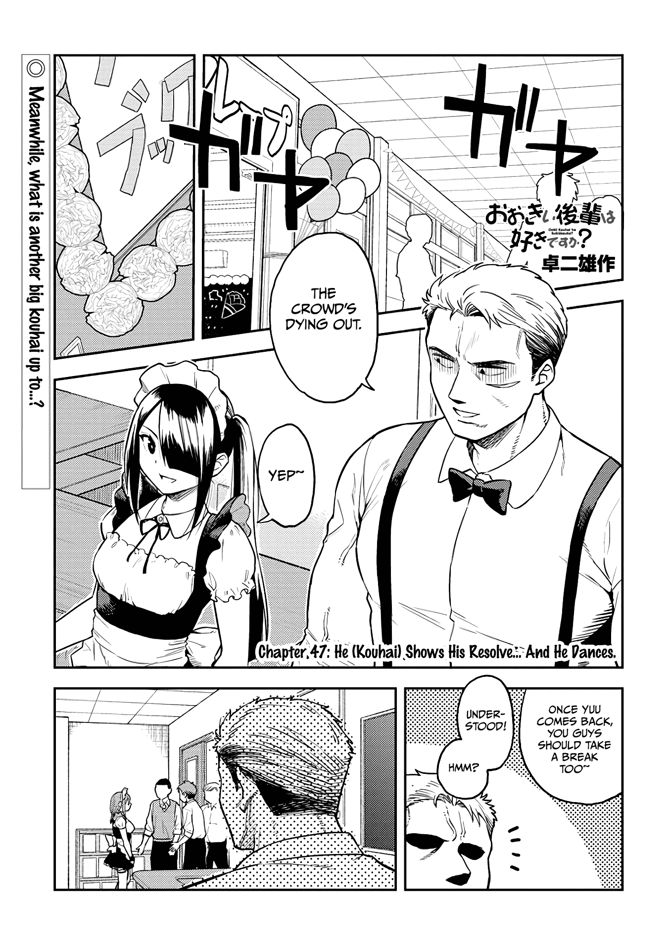 Ookii Kouhai wa Suki desu ka? Chapter 47 - Page 1